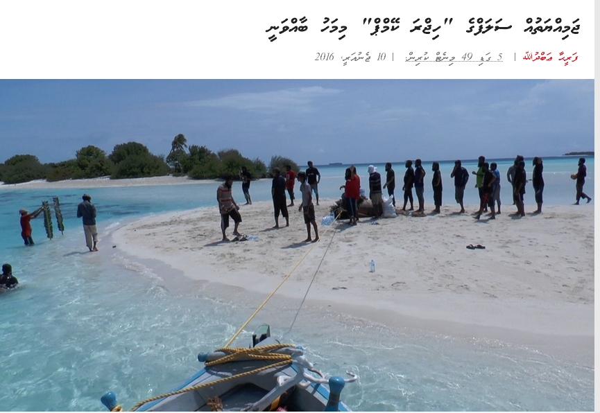 JS_Dhathuru.jpg