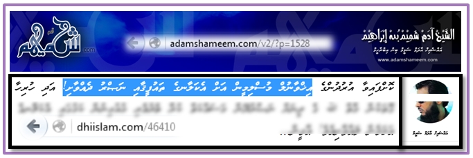 Salaf_Shameem__Ikhwaan3.jpg