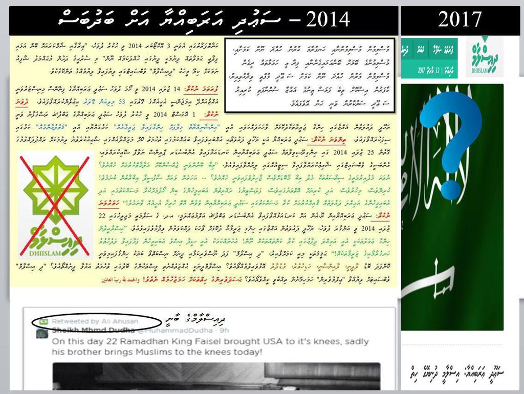 20170313-dhiislam.jpg