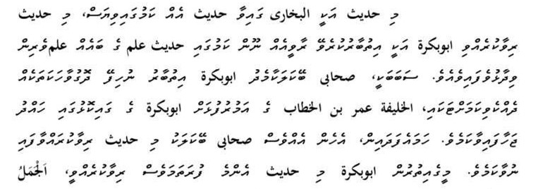 20190829-1maumoon.jpg